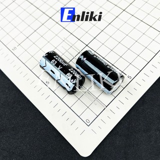 2200uF 63V Tụ Hóa (18x35mm)
