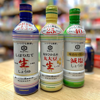 Nước tương Kikkoman nội địa Nhật 450ml