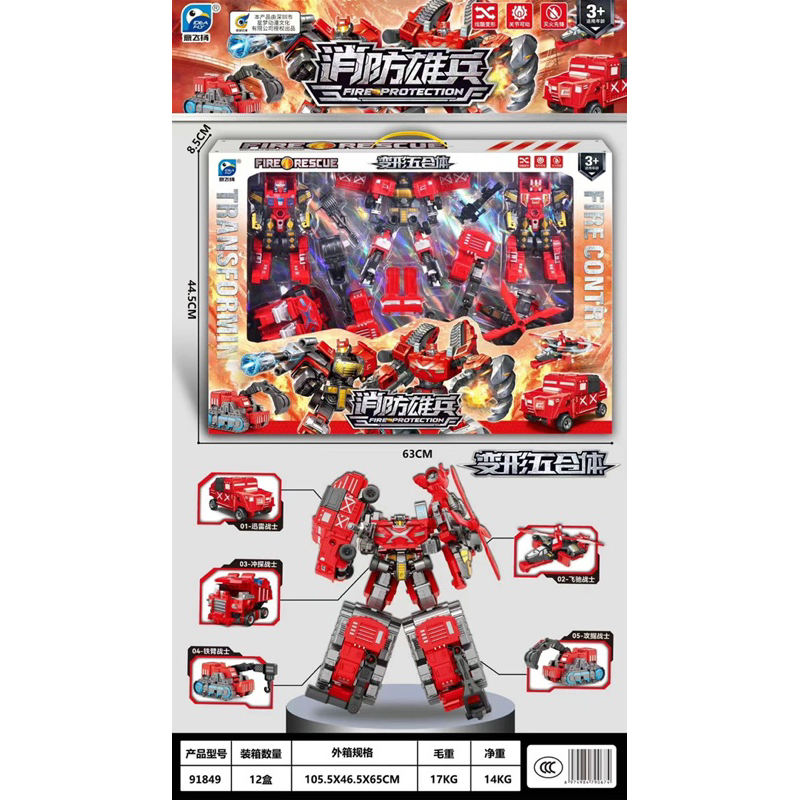 Bộ lắp ráp Lê Gô Robot (6 trong 1 )