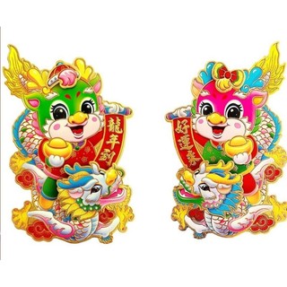 2 con rồng trang trí tết 2024