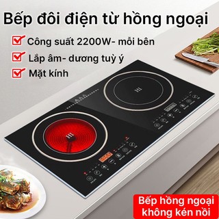 Bếp điện từ đôi bếp hồng ngoai đôi bếp âm bếp nổi đa năng công suất lớn không kén nồi
