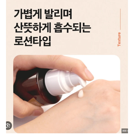 Tinh chất / Sữa dưỡng chiết xuất trà xanh Isntree Green Tea Fresh Serum 50ml / Emulsion 120ml