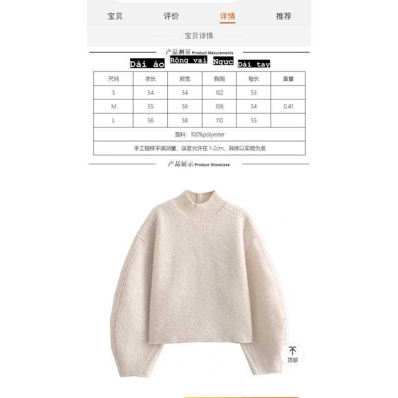 Áo len lông thỏ tay bồng