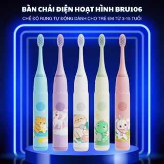 Bàn chải điện cho bé BRUMIVO BRU106 dành cho bé từ 2 tuổi trở lên