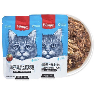 COMBO 100 gói Pate Wanpy dành cho mèo
