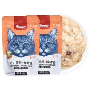 COMBO 100 gói Pate Wanpy dành cho mèo
