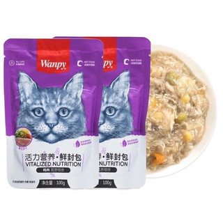 COMBO 100 gói Pate Wanpy dành cho mèo