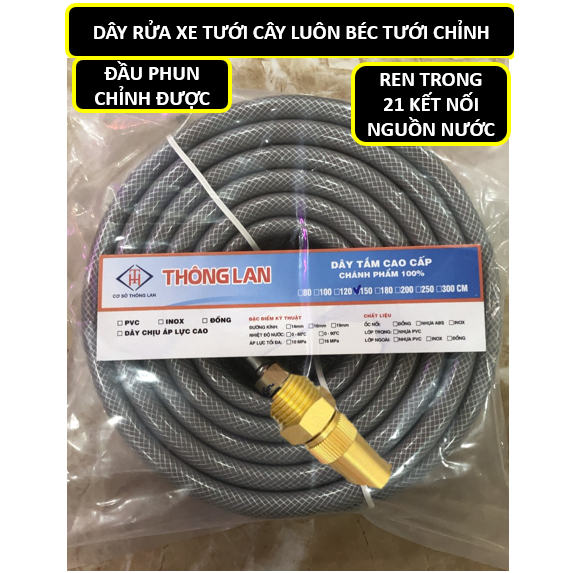 DÂY XỊT RỬA XE TƯỚI CÂY BAO GỒM ĐẦU TƯỚI CHỈNH ĐƯỢC
