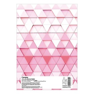 Vở Campus kẻ ngang 3D Pattern 200 trang