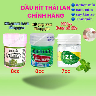 Dầu Hít Thái Lan Chính Hãng - Thông mũi