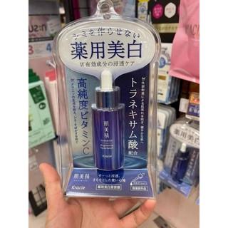 [Chính Hãng] Serum Kracie Hadabisei của Nhật