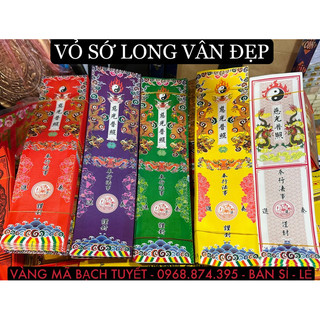 Vỏ sớ long vân đẹp