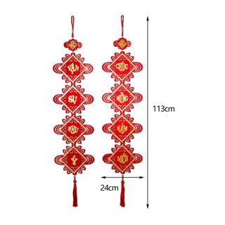 CẶP CÂU ĐỐI TẾT SIÊU TO