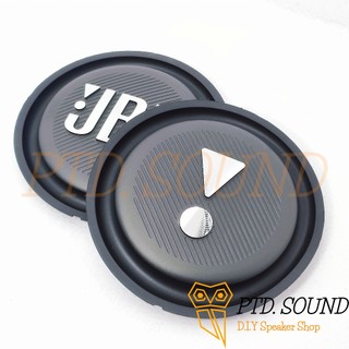 Màng cộng hưởng Bass JBL BoomBox 2 , JBL Boombox 3. thay màng rách cho Boombox2 Boombox3 từ PTD Sound