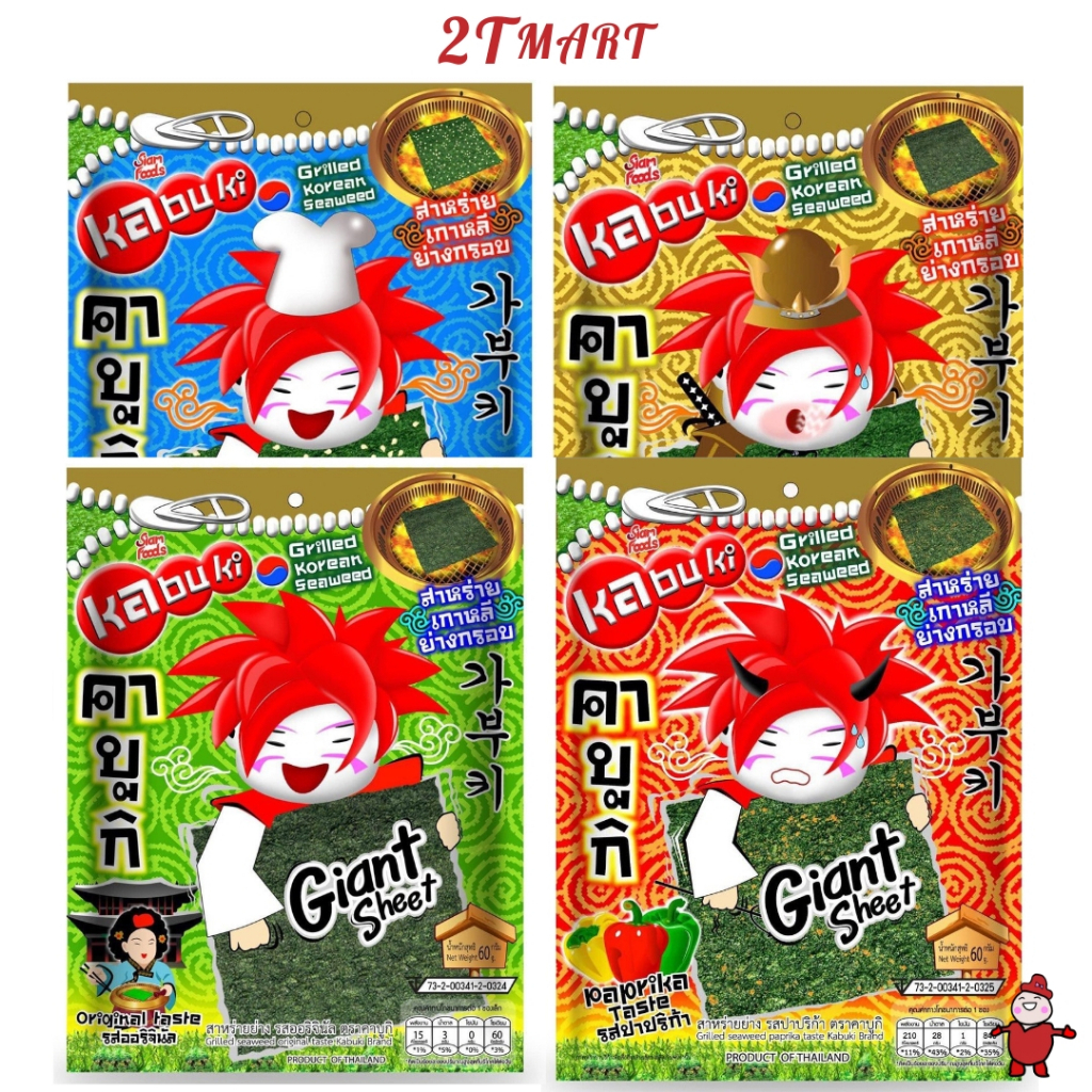 Rong Biển Thái Lan Kabuki Các Vị Cay/ Truyền Thống/ Mực/ Salad Gói 60g