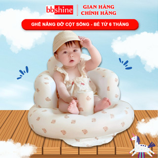Ghế hơi tập ngồi cho bé chống ngã cao cấp BBShine, Ghế tập ngồi cho bé phong cách Hàn Quốc – SS031