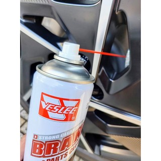 Chai xịt vệ sinh tẩy rửa bố thắng, phanh xe Brake 500ml