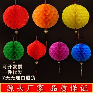 Đèn lồng Hoa cẩm tú cầu nhựa Nilon, chống nước trang trí sân vườn, mầm non, lễ hội , tết, trung thu, nhà hàng