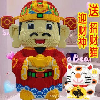Mô hình lắp ghép lego thần tài 65cm cỡ lớn, lego ông thần tài cỡ lớn 65cm-41cm sẵn hàng