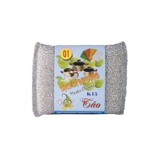 Combo 2/4/8 miếng cước rửa chén kim tuyến