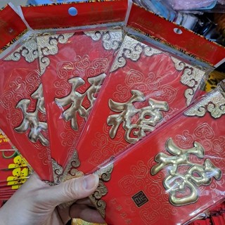 Set 6chiếc  lì xì đỏ size to mẫu chữ phúc ngẫu nhiên