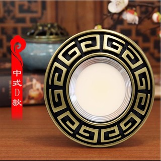 Đèn led âm trần 9W 3 chế độ sáng