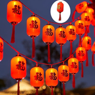 Dây Đèn Led Lồng Đèn Đỏ May Mắn Trang Trí Tết Cắm Điện