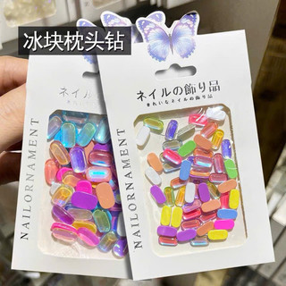 Set đá trang trí móng 20 viên