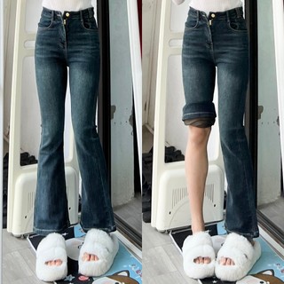 Quần jeans ống loe màu retro ánh rêu bụi bặm nhẹ Yến Tee mới nhất 2024