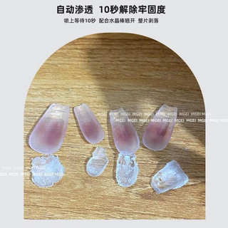 chai xịt tan keo 100ml
