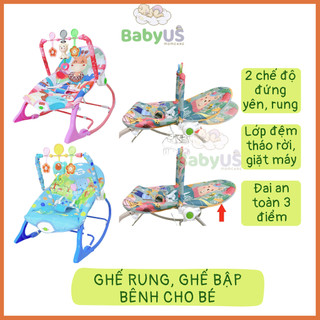 Ghế rung ghế nhún bập bênh cho bé cao cấp tặng kèm thanh đồ chơi