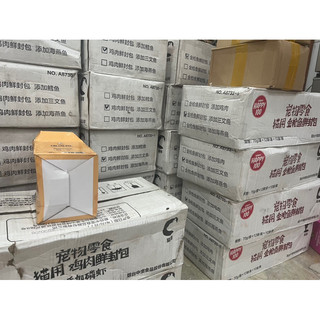 COMBO 1 thùng wanpy 100 gói  inbox chọn vị