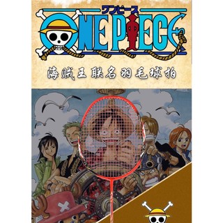 Vợt Cầu Lông One Piece