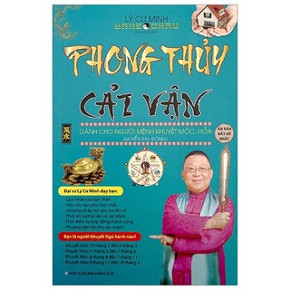 Sách - phong thủy cải vận - dành cho người mệnh khuyết mộc, hỏa - ml