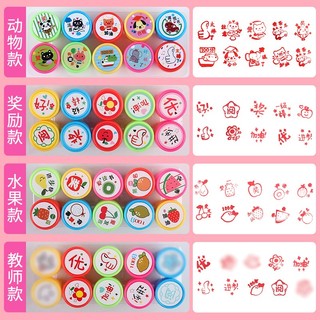 10 Con Dấu Lời Khen Tặng Bé