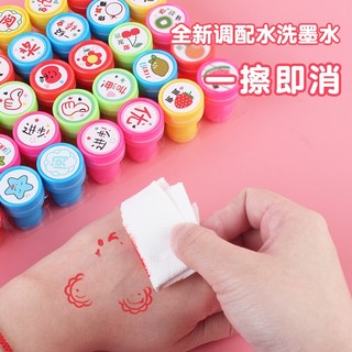 10 Con Dấu Lời Khen Tặng Bé