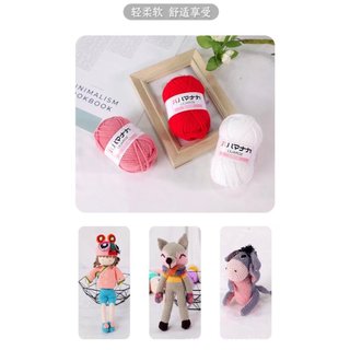 COMBO 2 CUỘN _Len cotton hàn 25gram