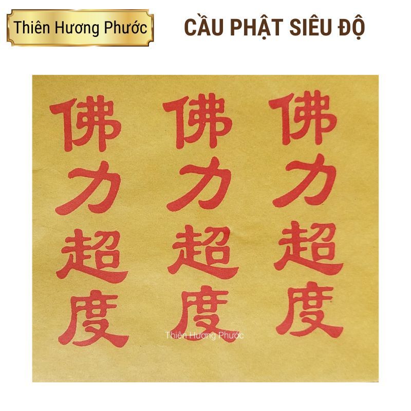 Cầu phật siêu độ 1 lá linh phù