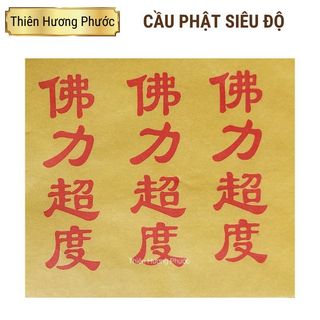 Cầu phật siêu độ 1 lá linh phù