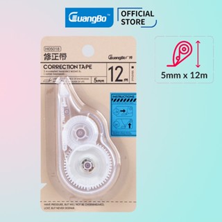 Bút xóa băng kéo trong suốt 12m GuangBo phong cách tối giản H05018