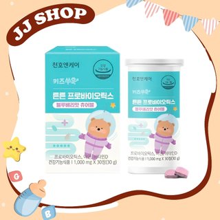 Men Vi Sinh Lợi Khuẩn CHUNHO NCARE Cho Bé Từ 2 Tuổi Trở Lên