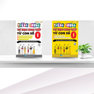 Sách Tự học tiếng Trung giao tiếp từ con số 0 tập 1+2
