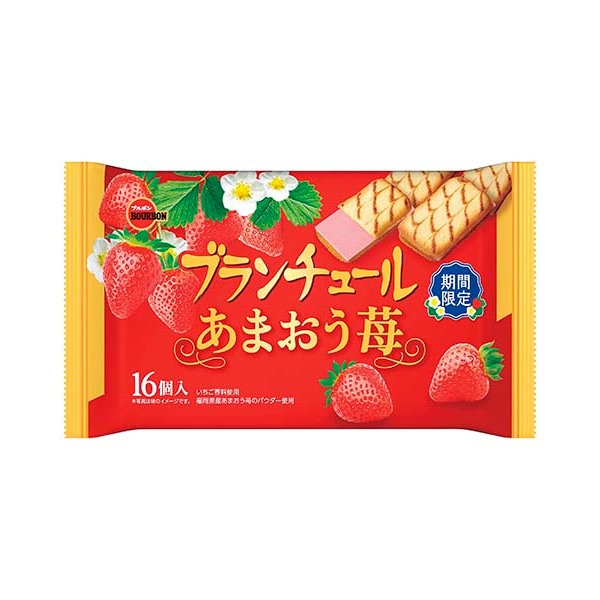 BÁNH BOURBON KẸP KEM VỊ DÂU