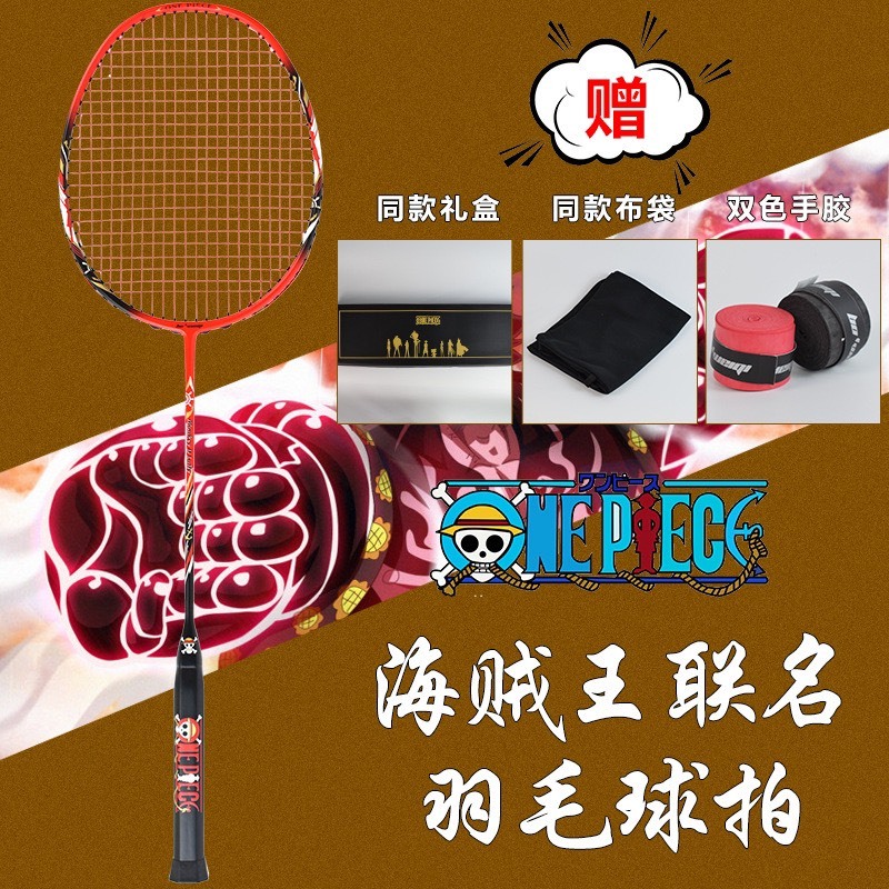 Vợt Cầu Lông One Piece