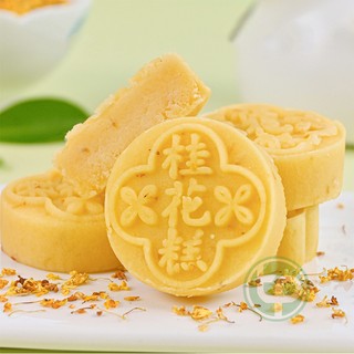 Quế hoa (hoa mộc) khô - Tấn Phát