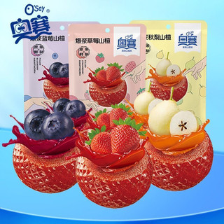Sơn tra mix sốt trái cây tươi ngon ăn vặt