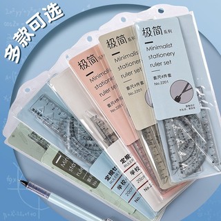 Bộ thước kẻ 4 món, thước kẻ, thước đo độ, eke cho học sinh