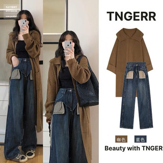    có Bigsize   Quần jeans nữ ống suông rộng lưng cao tua rua phong cách douyin QC TNGER 