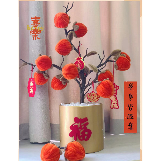 [Mẫu 1] (có hướng dẫn) Set vật liệu làm cành quả hồng đẹp từ kẽm nhung, làm hoa kẽm nhung