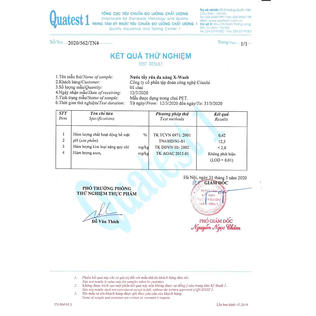 vn 11134207 7r98o lq4a994ar67rfd